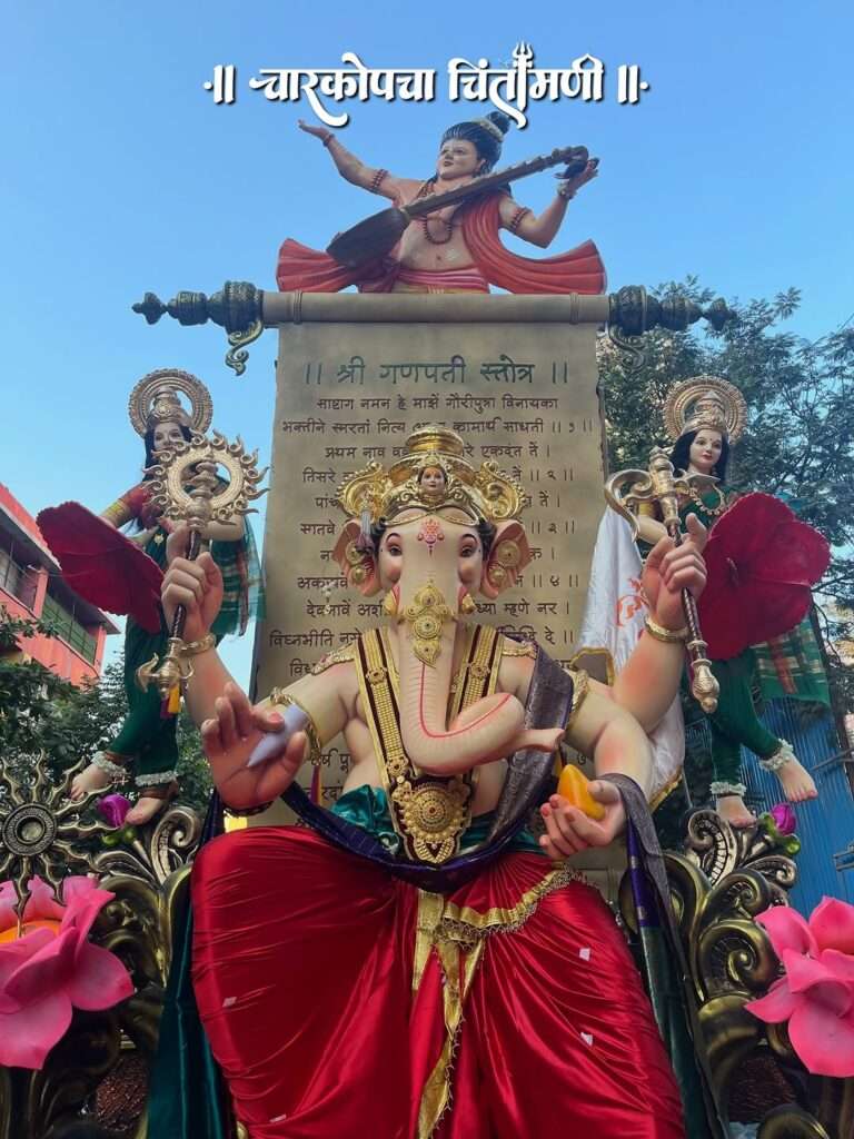 charkop cha chaintamani 2026 sector 8 charkop kandivali west 400067-3