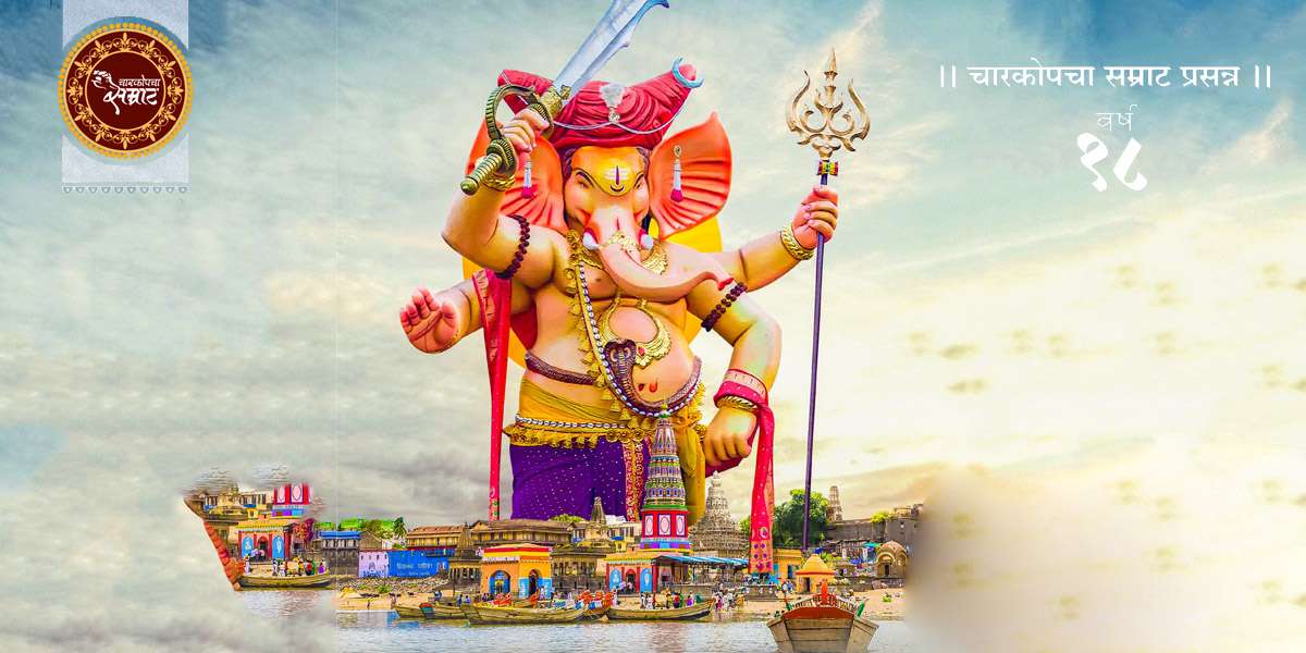 charkop cha samrat 2026 Sector 3 charkop kandivali west 400064