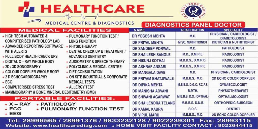 HEALTHCARE CENTRE & DIAGNOSTICS mahavir nagar kandivali west