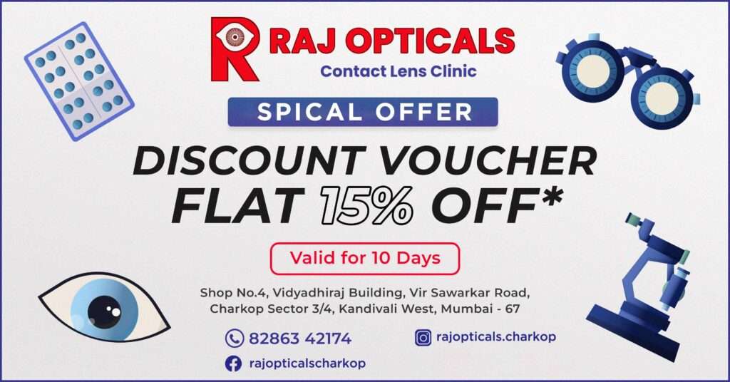 Raj Opticals Charkop Kandivali west Gift Voucher