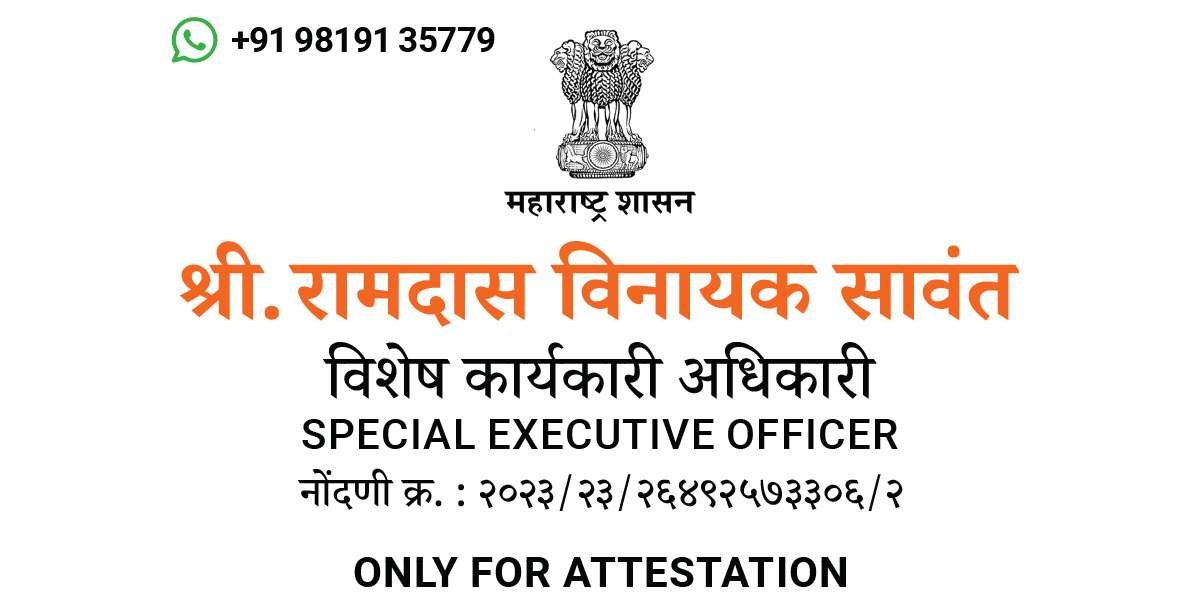 Special Executive Officer in Charkop Kandivali west